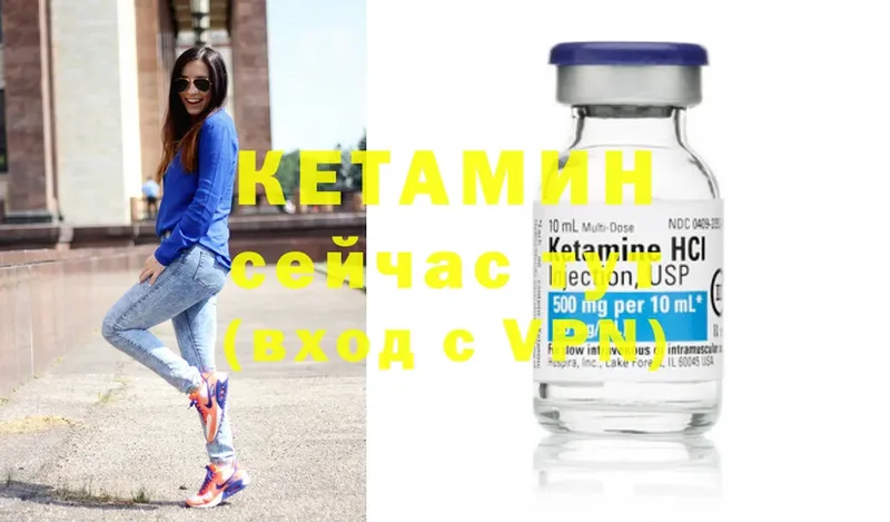 Кетамин ketamine  дарнет шоп  Алушта 