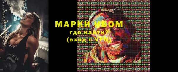 марки nbome Вязники