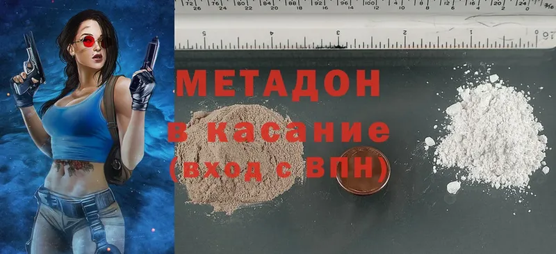 ОМГ ОМГ зеркало  Алушта  МЕТАДОН methadone 